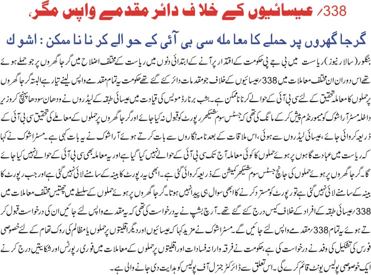 Detail News