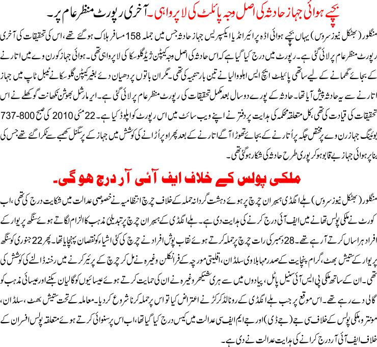 Detail News
