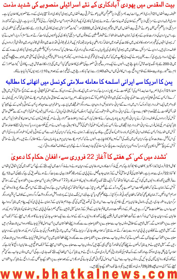 Detail News