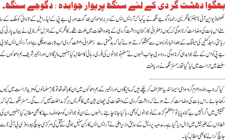 Detail News