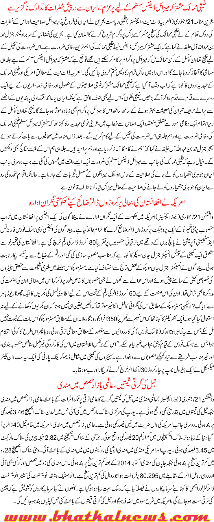 Detail News