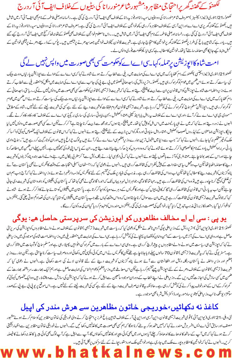 Detail News