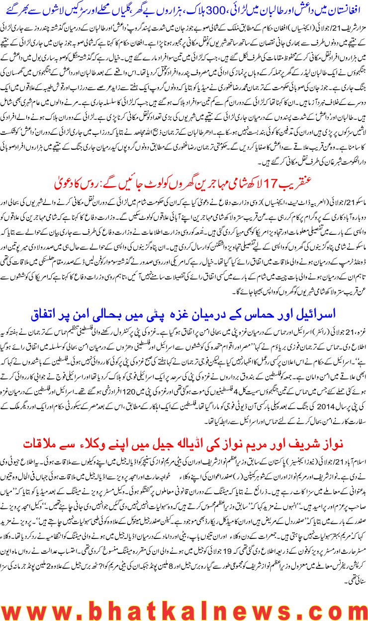 Detail News