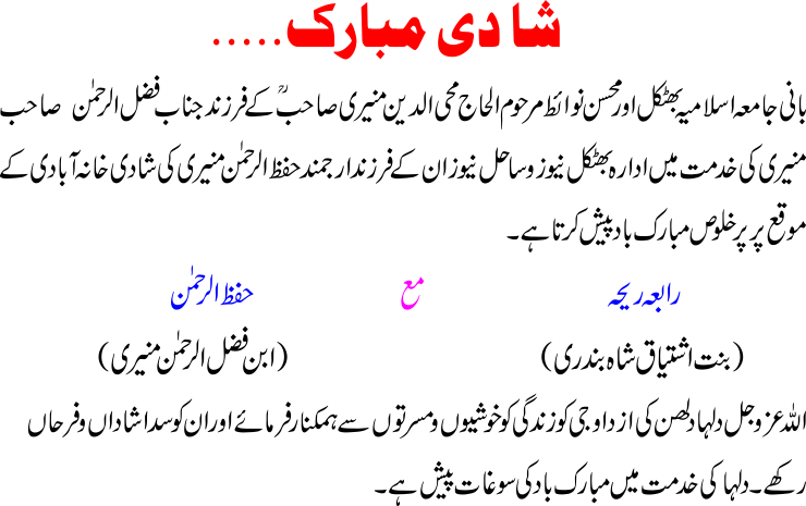 Detail News