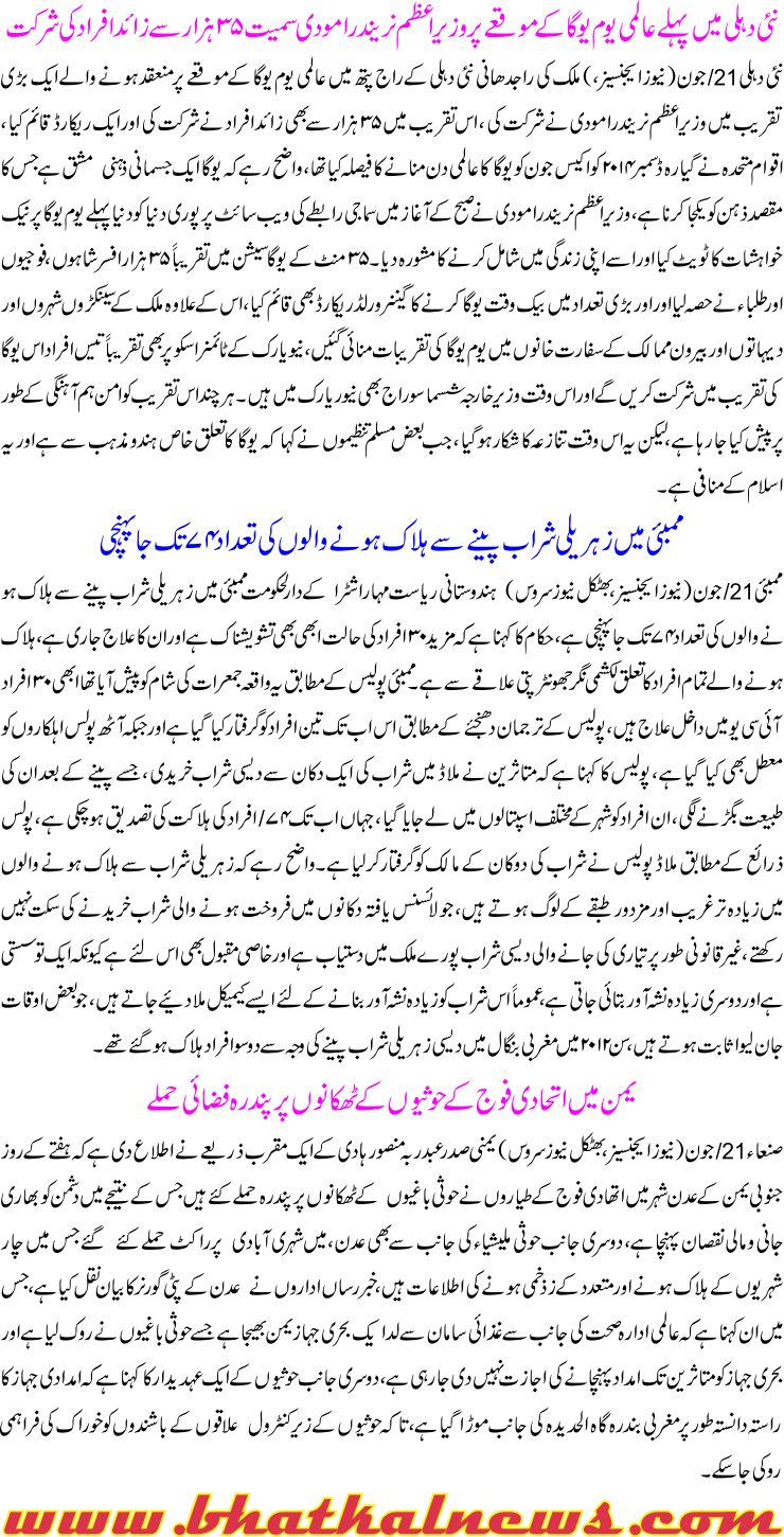 Detail News