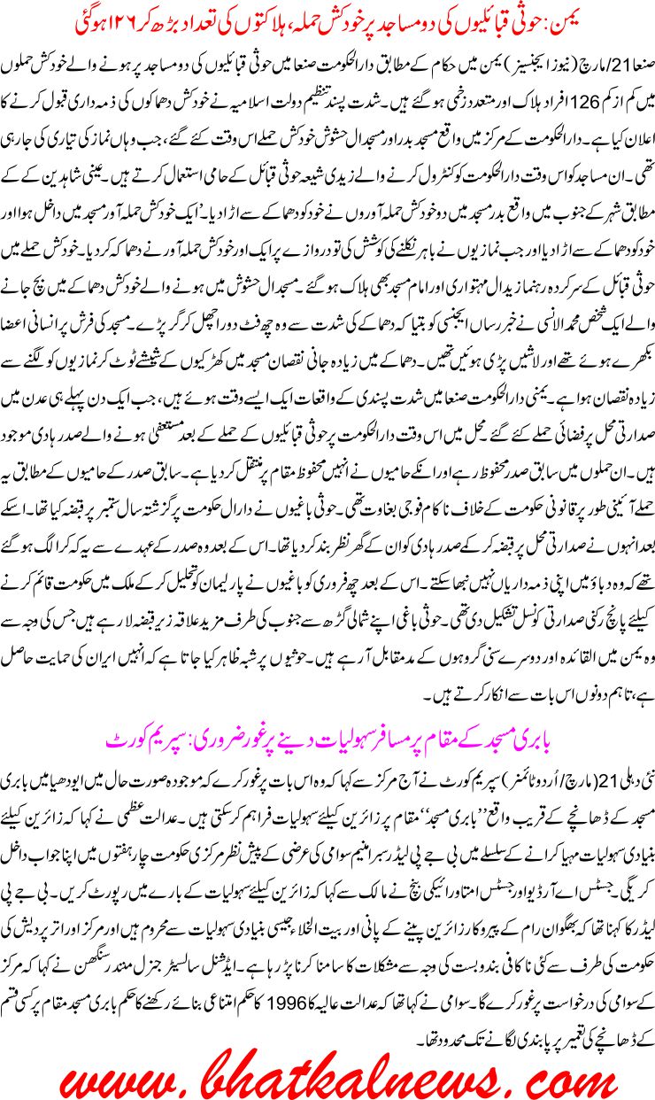 Detail News