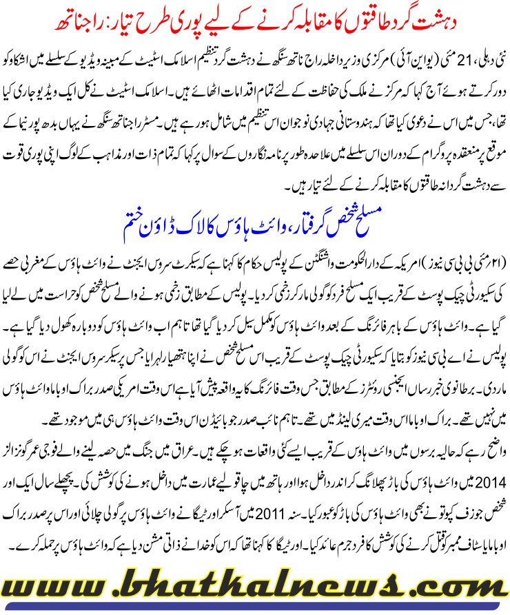 Detail News