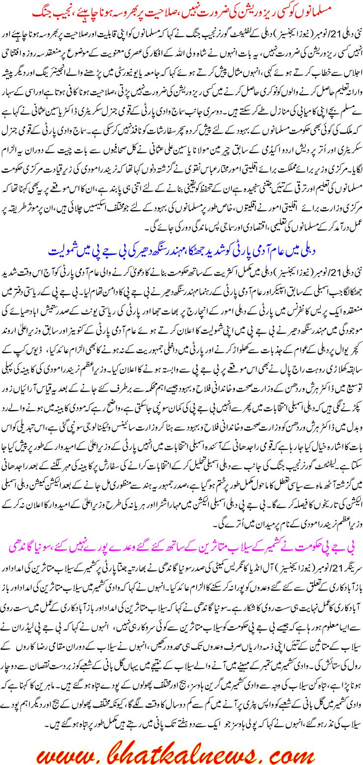 Detail News