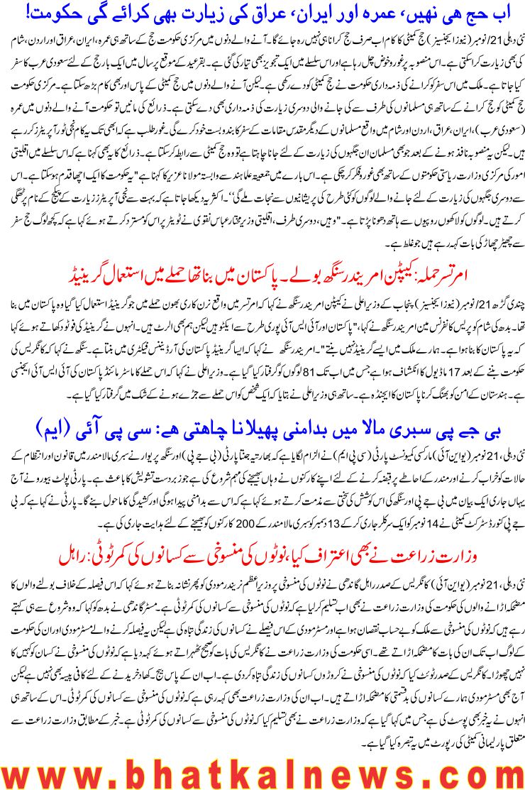 Detail News