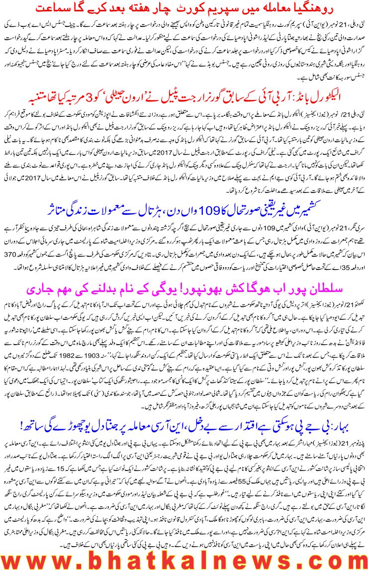 Detail News