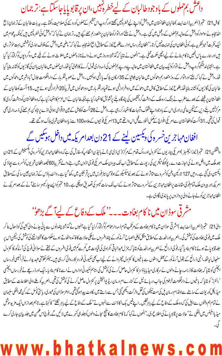 Detail News