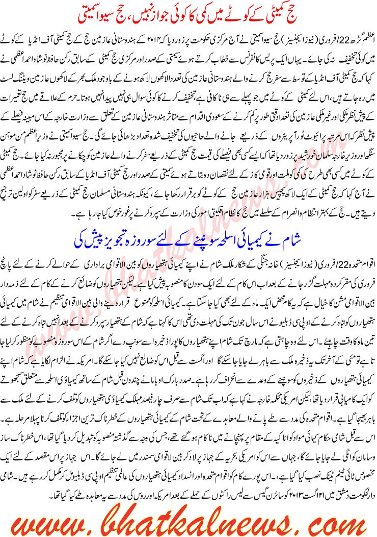 Detail News