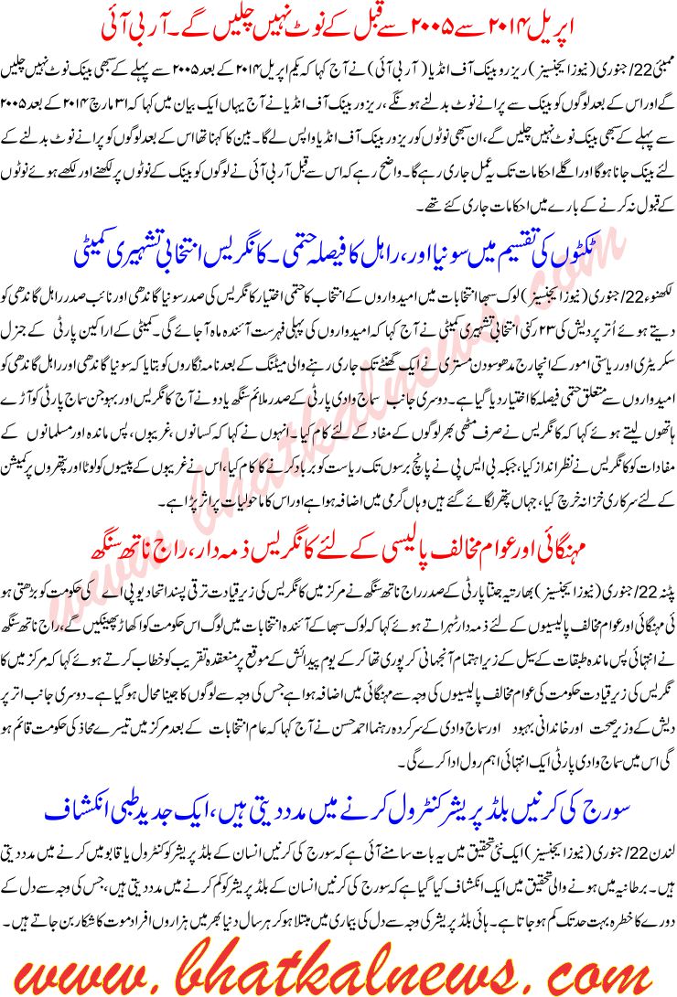 Detail News