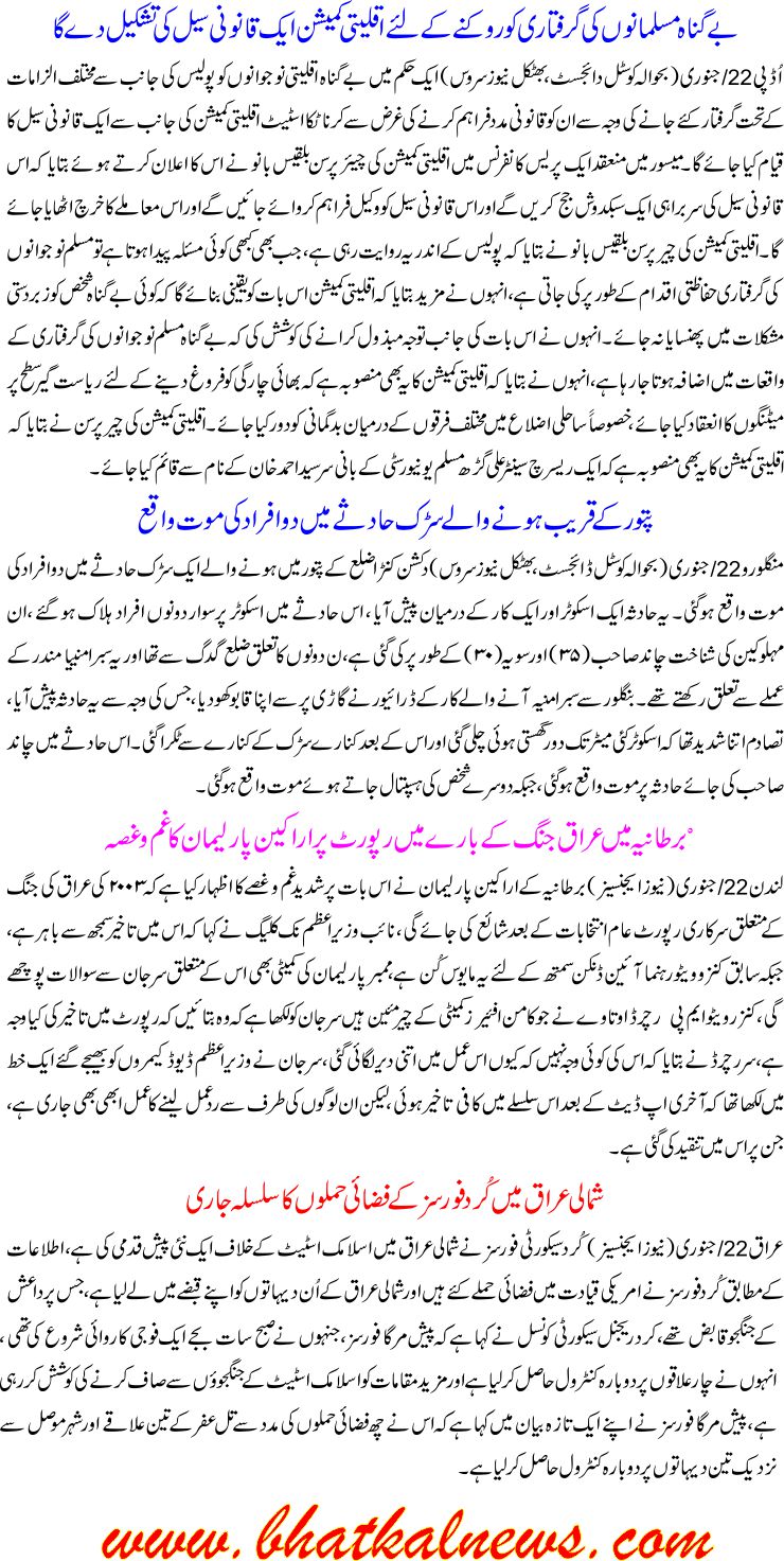 Detail News