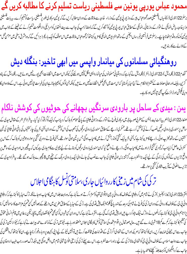 Detail News
