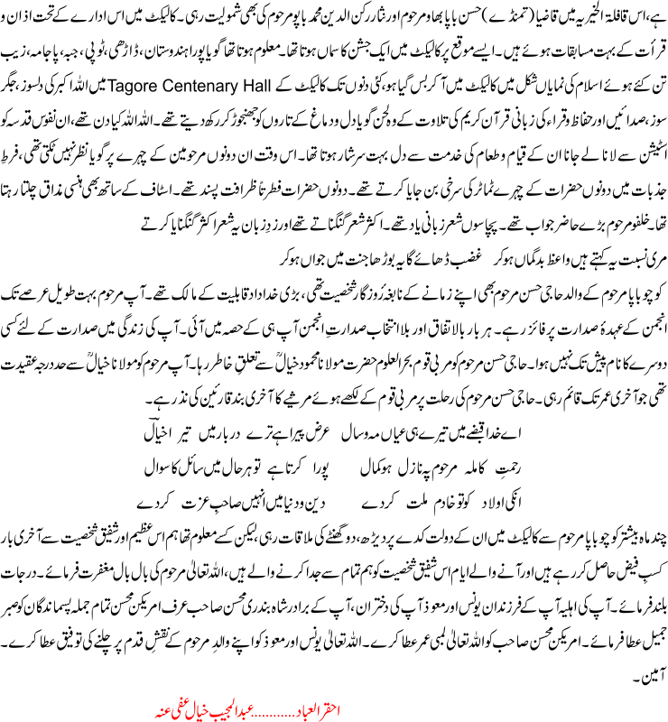 Detail News
