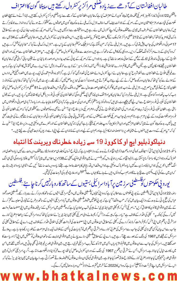 Detail News