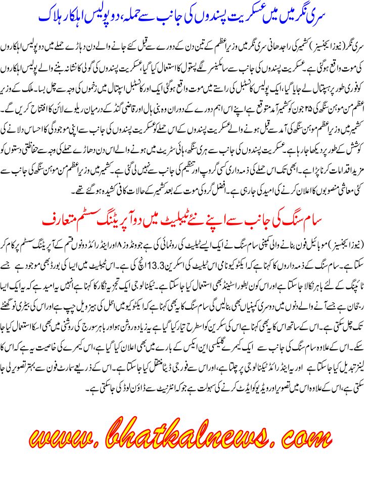 Detail News