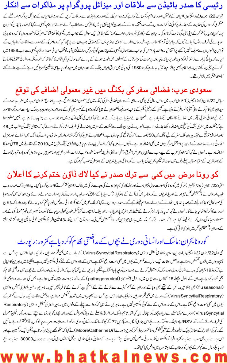 Detail News