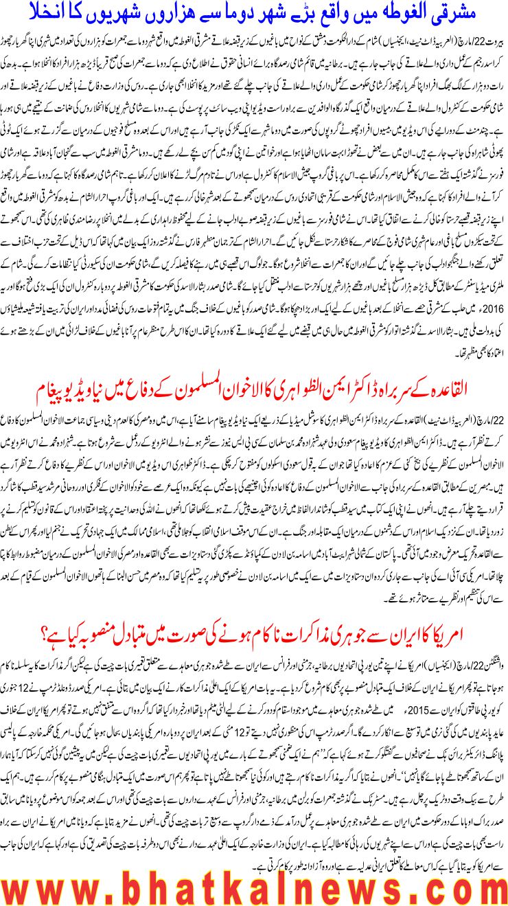 Detail News