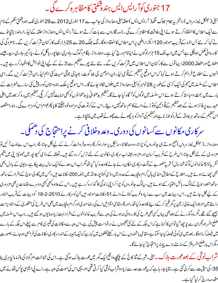 Detail News