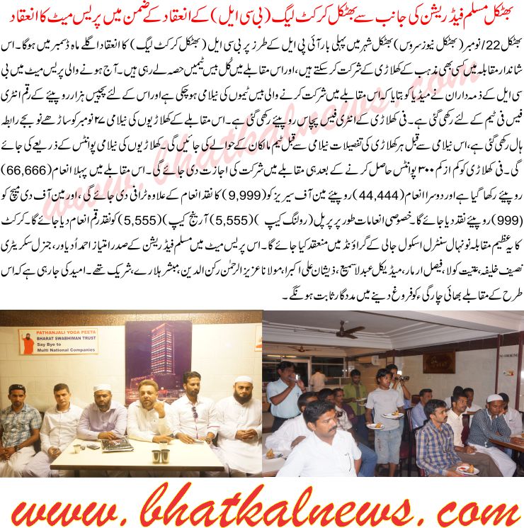 Detail News