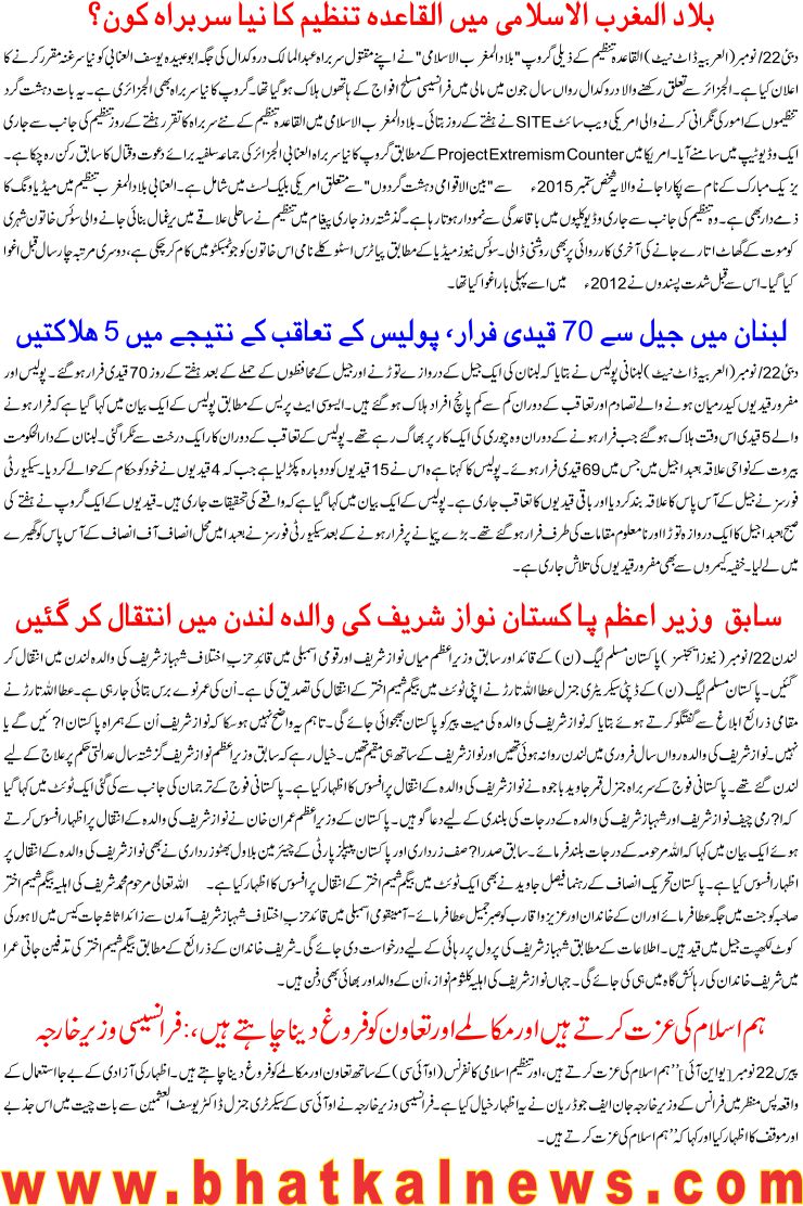 Detail News
