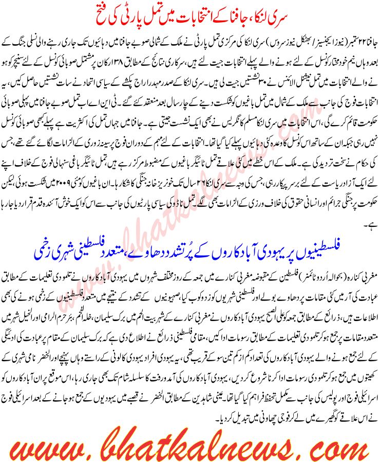 Detail News