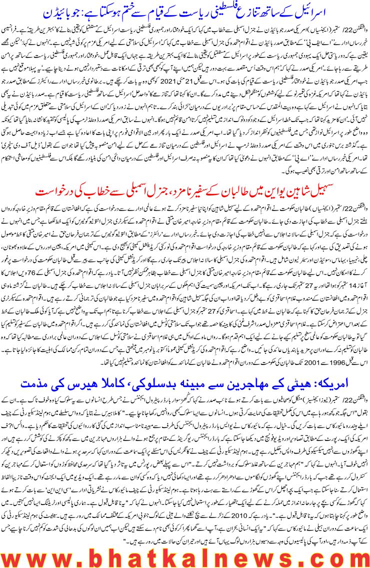 Detail News
