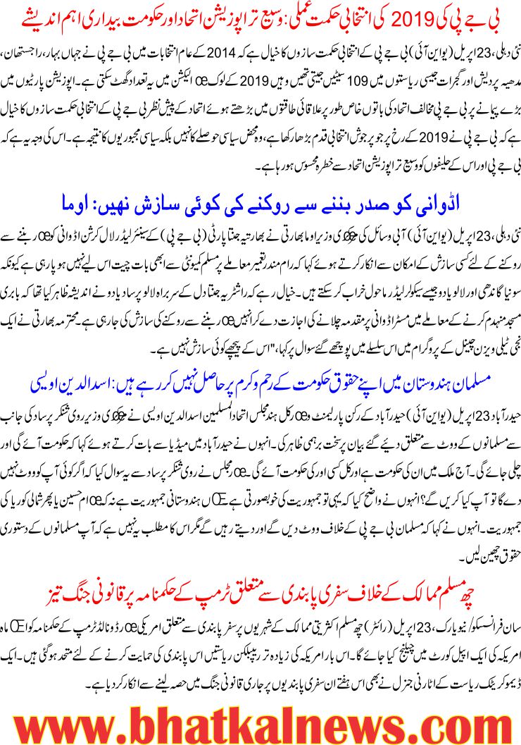 Detail News
