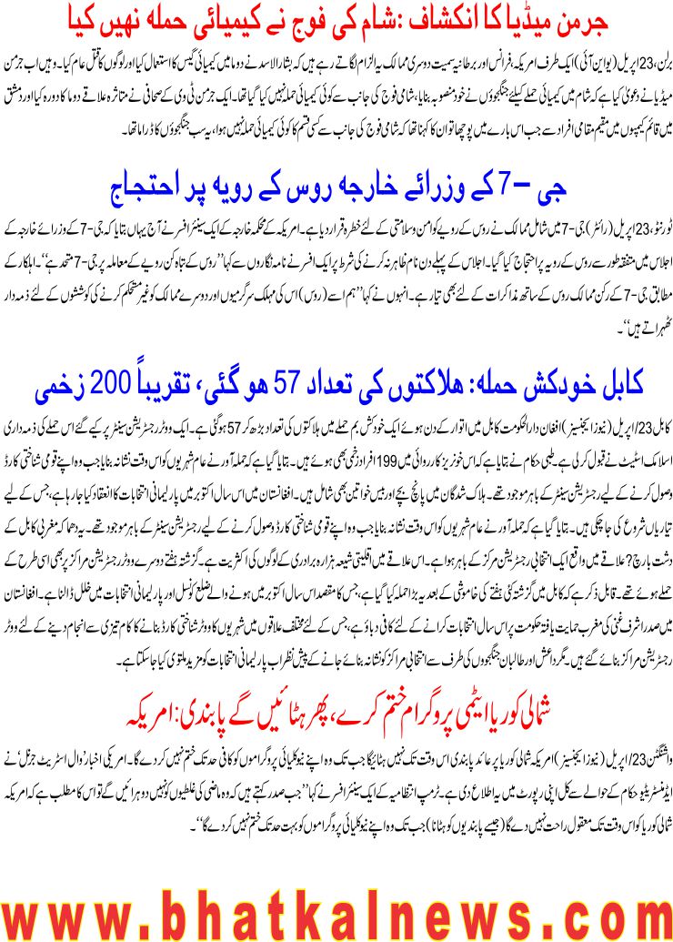 Detail News