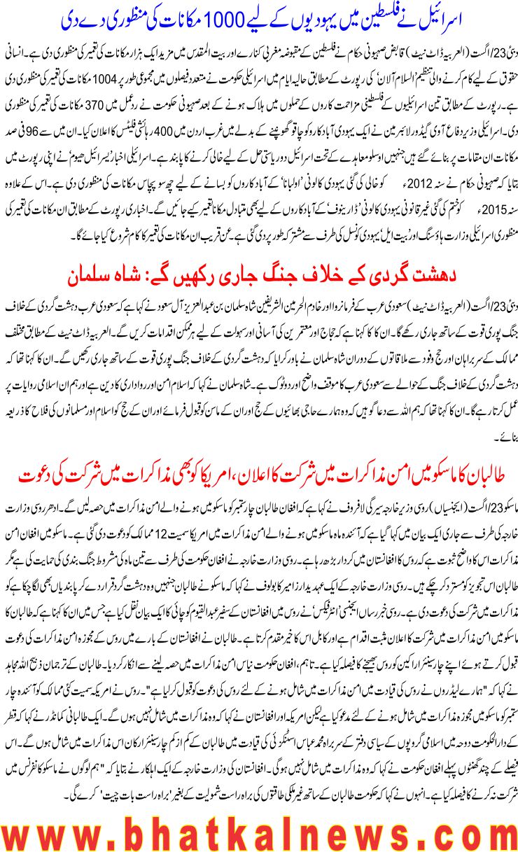 Detail News