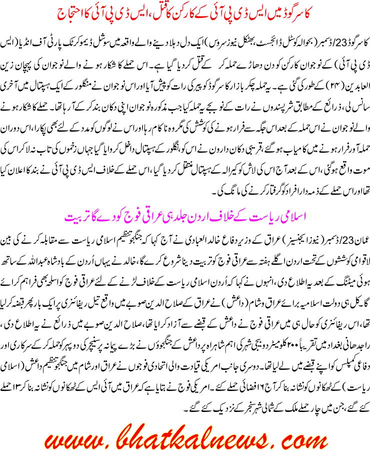 Detail News