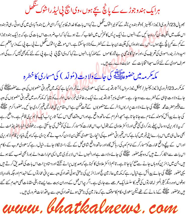 Detail News