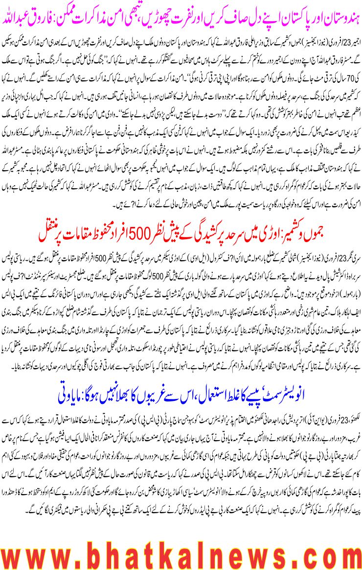 Detail News