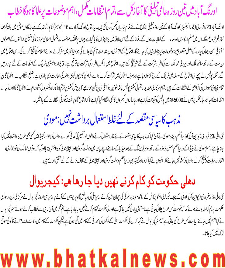 Detail News