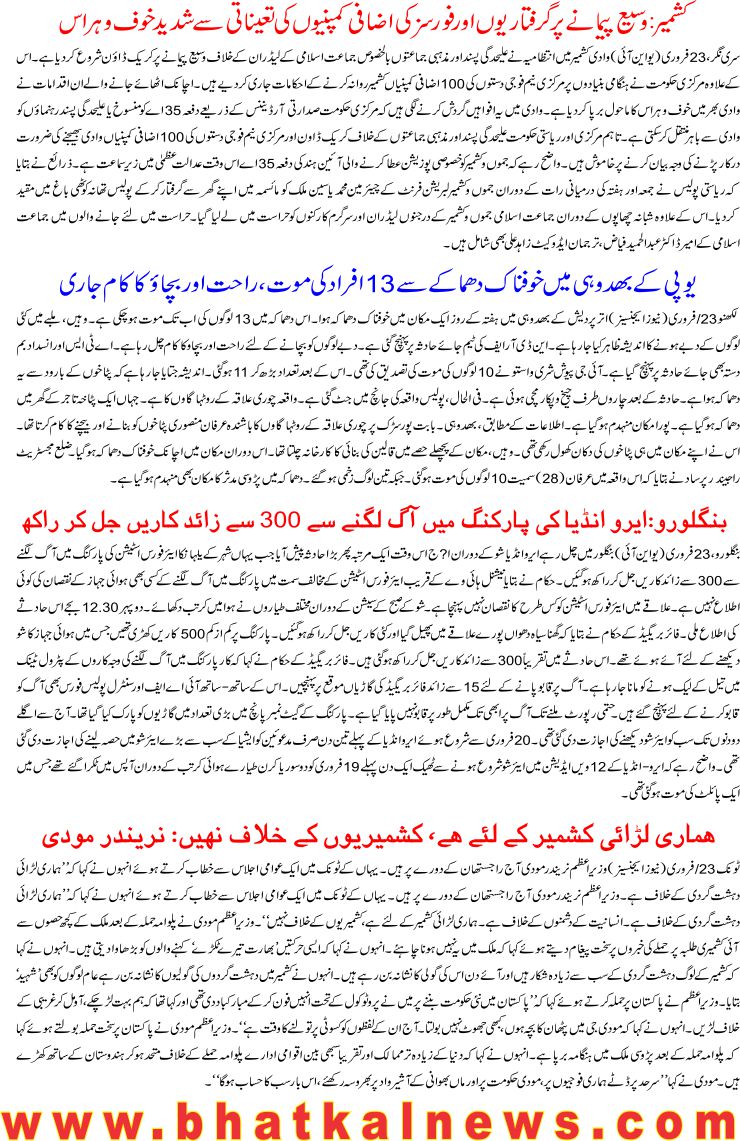 Detail News
