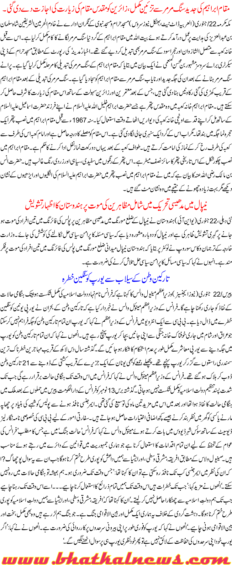 Detail News
