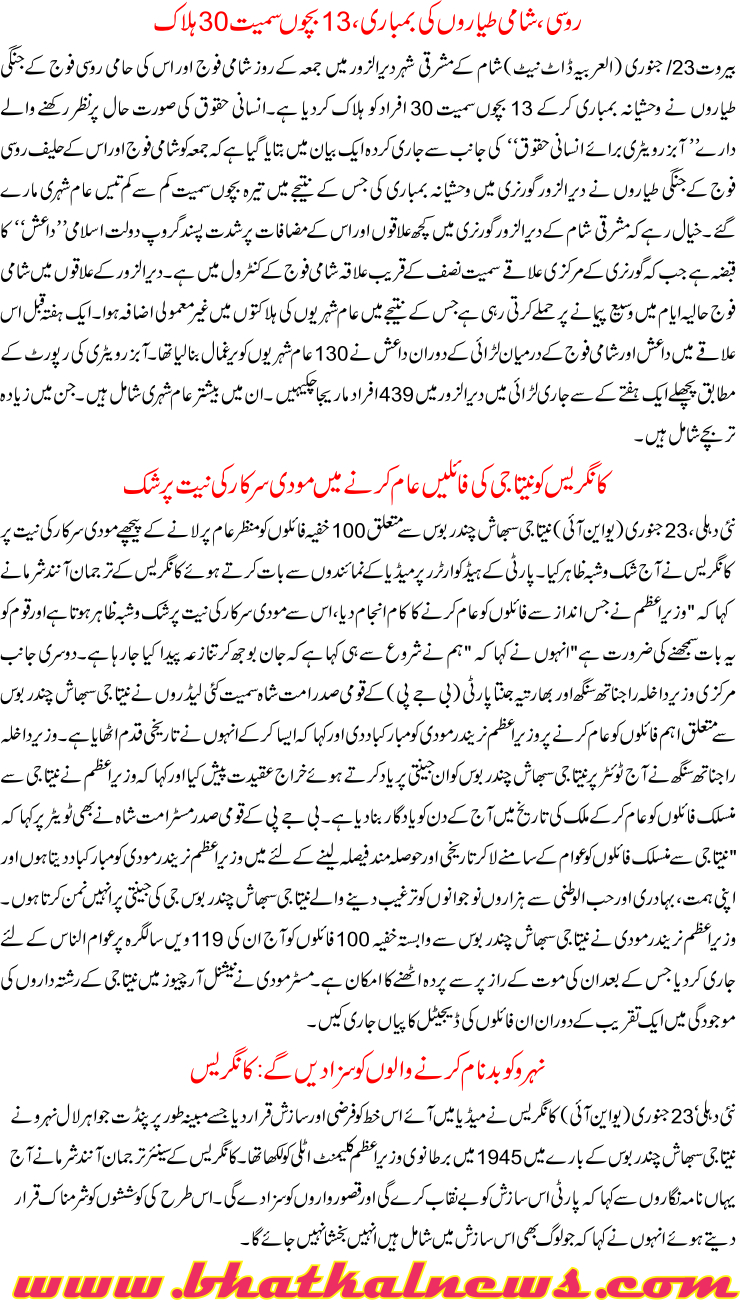 Detail News