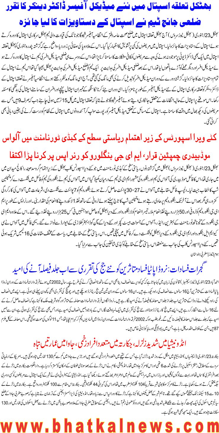 Detail News