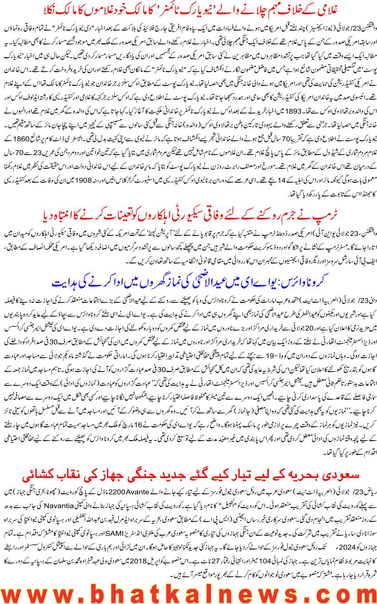 Detail News