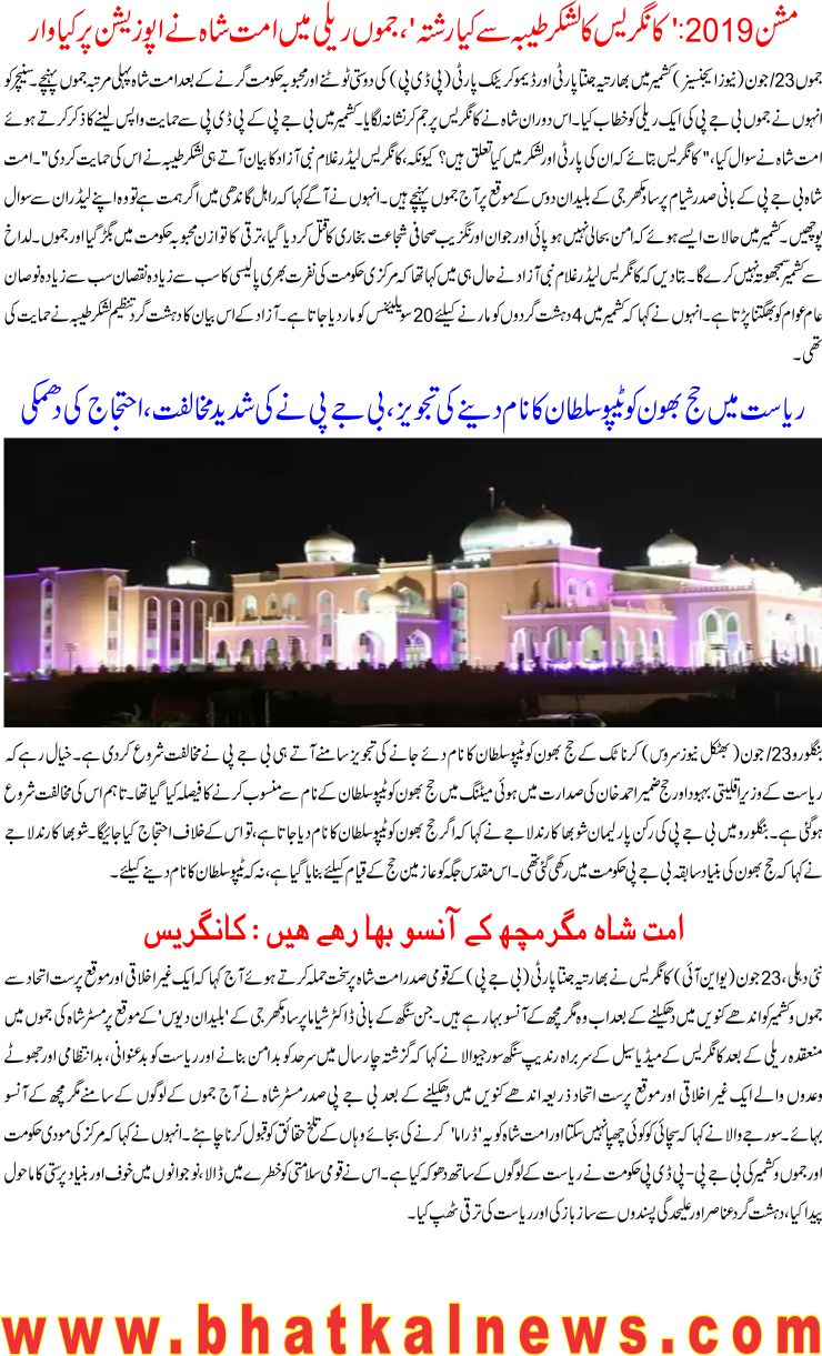 Detail News