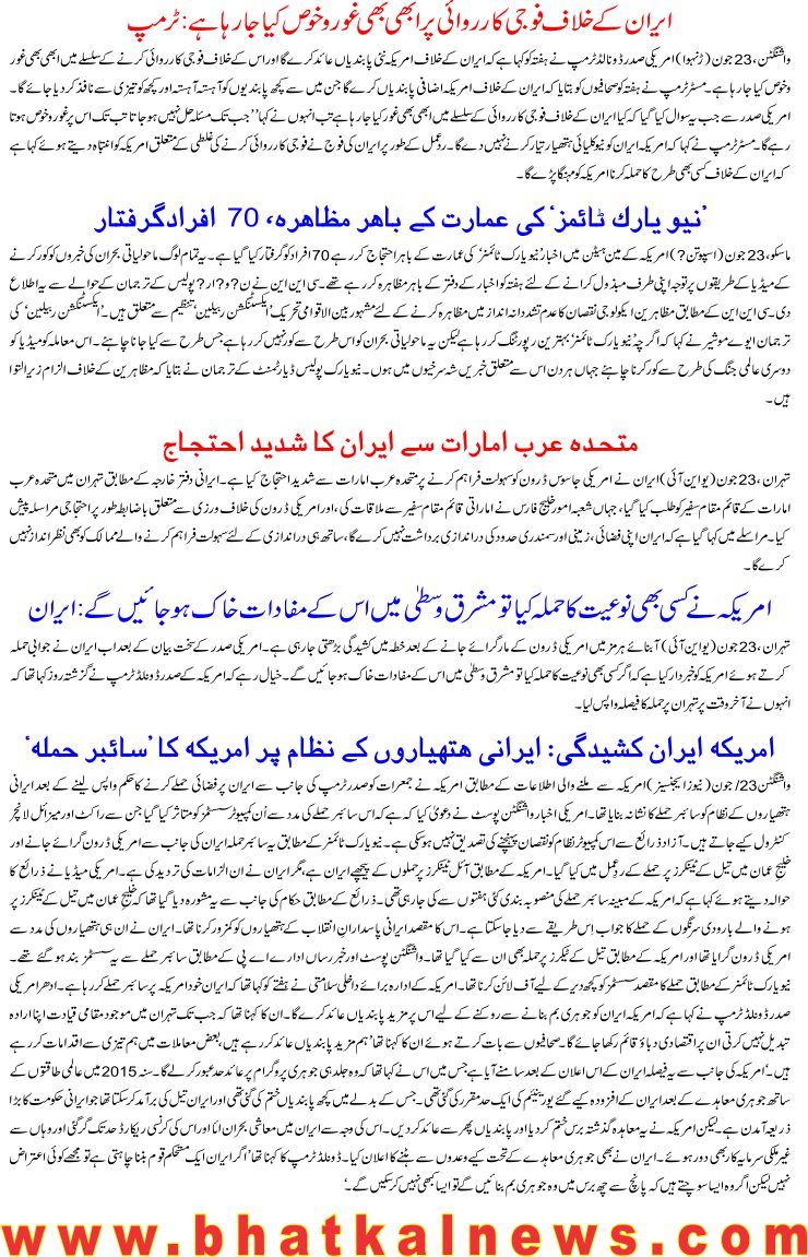 Detail News