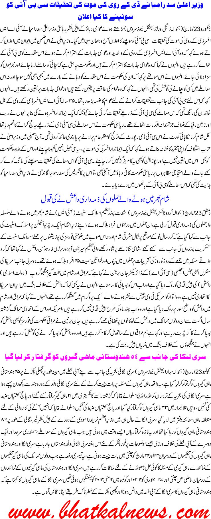 Detail News