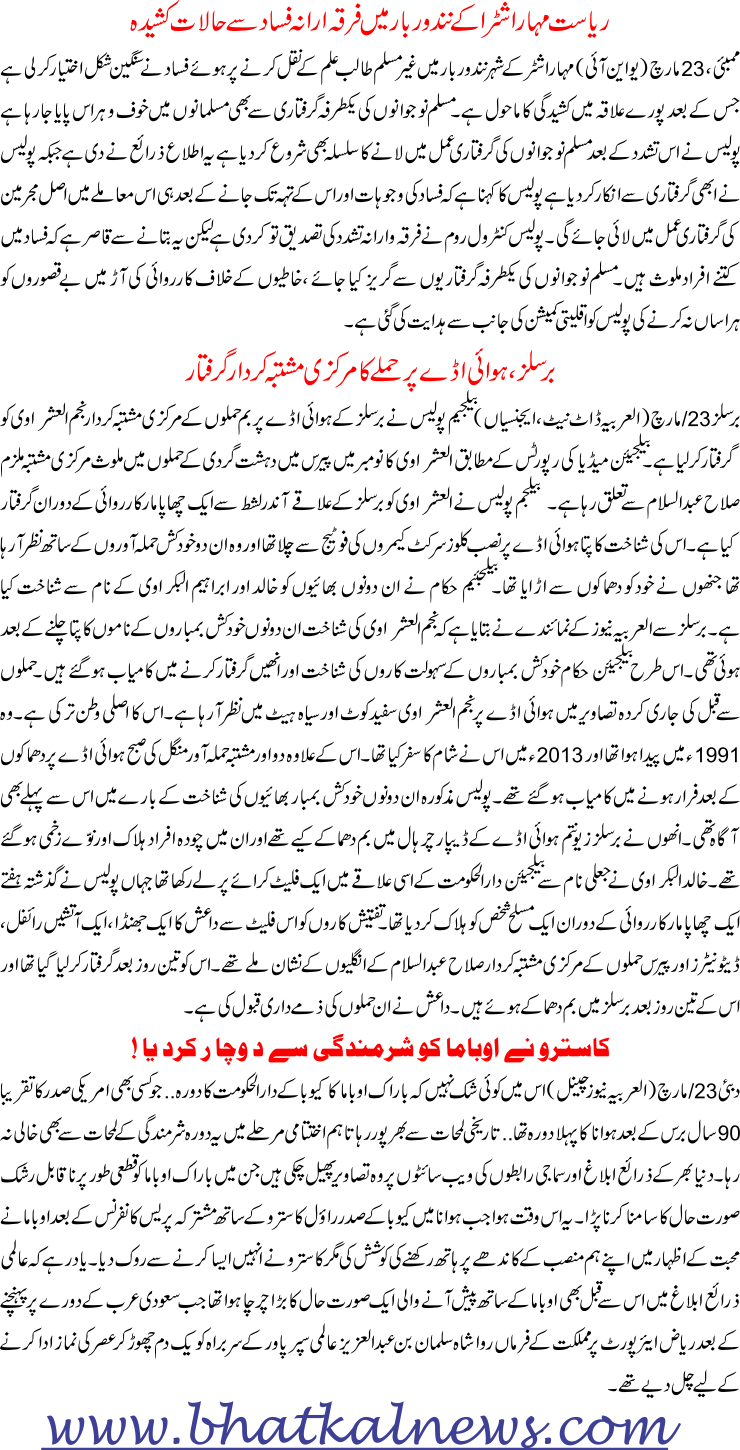 Detail News