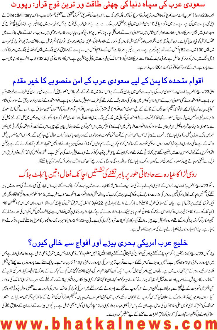 Detail News