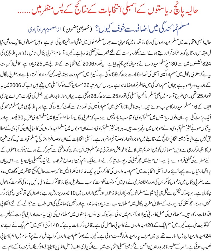 Detail News