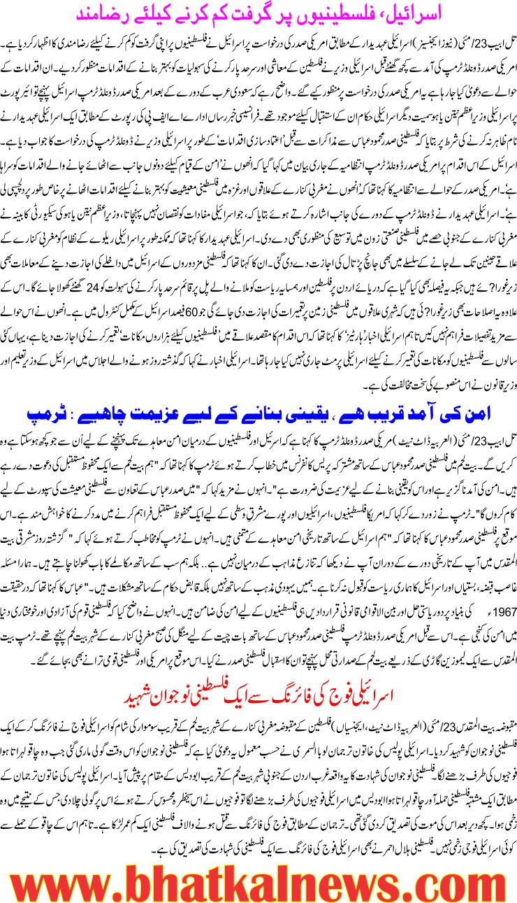 Detail News