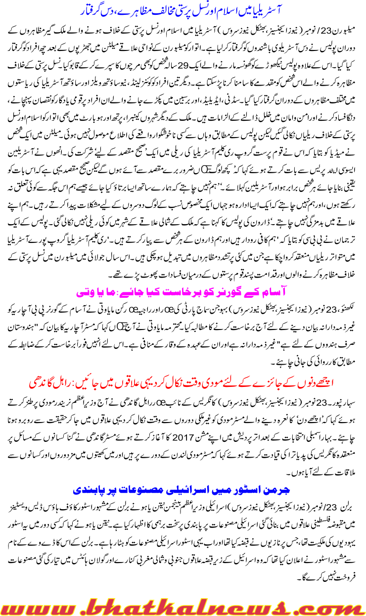 Detail News