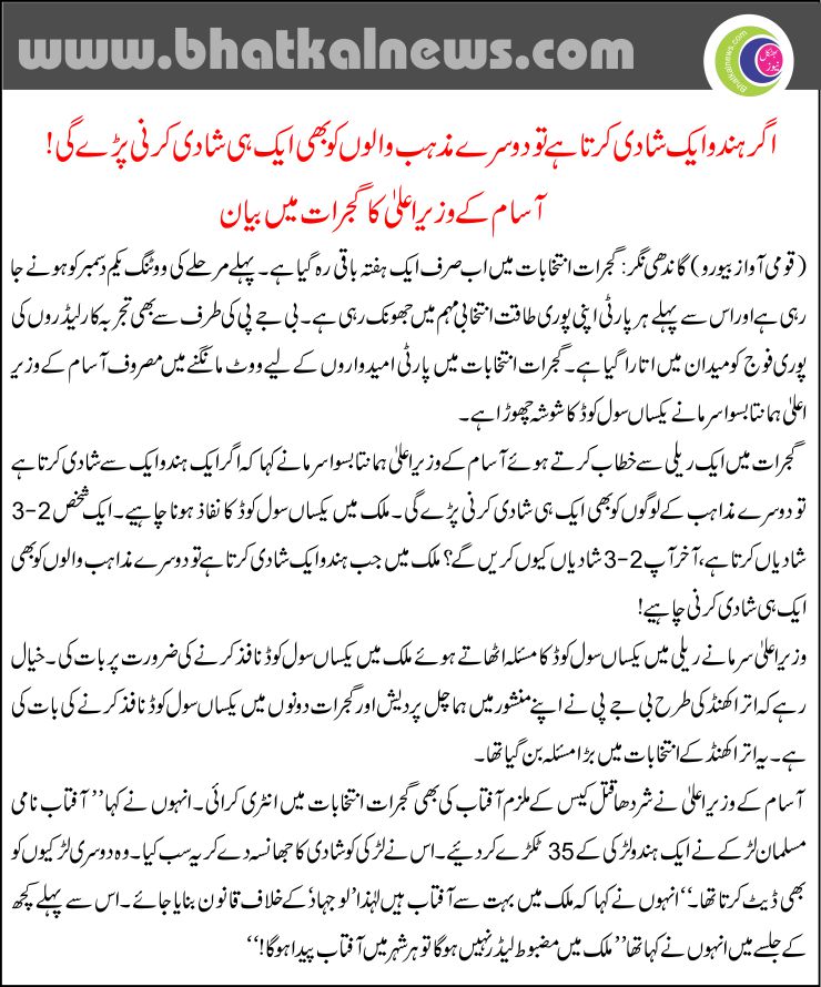 Detail News